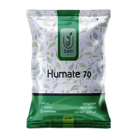 مصححات هيومك أسيد 70% - 100 جرام